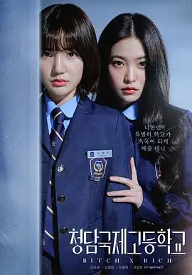 牵牛花与加濑同学 OVA 校园百合动漫封面