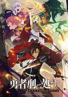 安达与岛村 治愈系百合动漫漫画改编封面