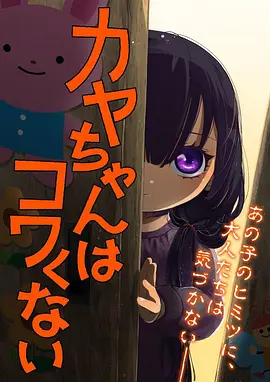 利兹与青鸟重映 女同动漫剧场版资讯配图